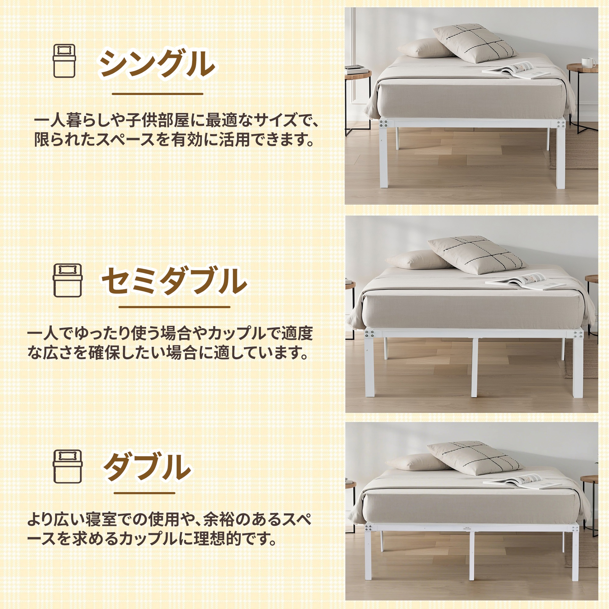 即納 ベッド ベッドフレーム 金属製ベッドフレーム 床枠 ベッド