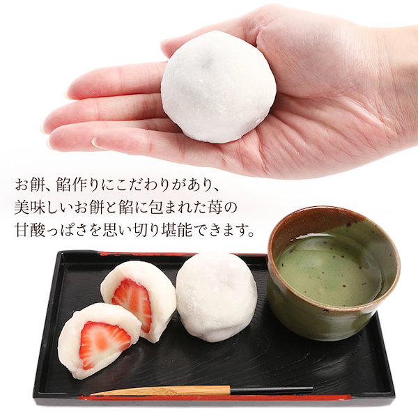 いちご大福ぺージ 数量限定で、大きないちご大福を作りました。 LLサイズのいちご