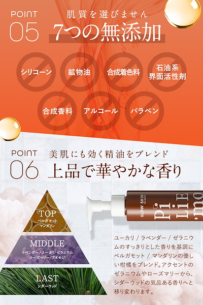 Qoo10] VELUS PILIEMO【ピリモ】クレンジング ク : スキンケア