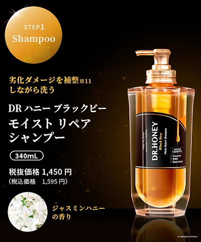 Qoo10] DR.HONEY 福袋 2025 ハッピーバッグ WEB限 : ヘア