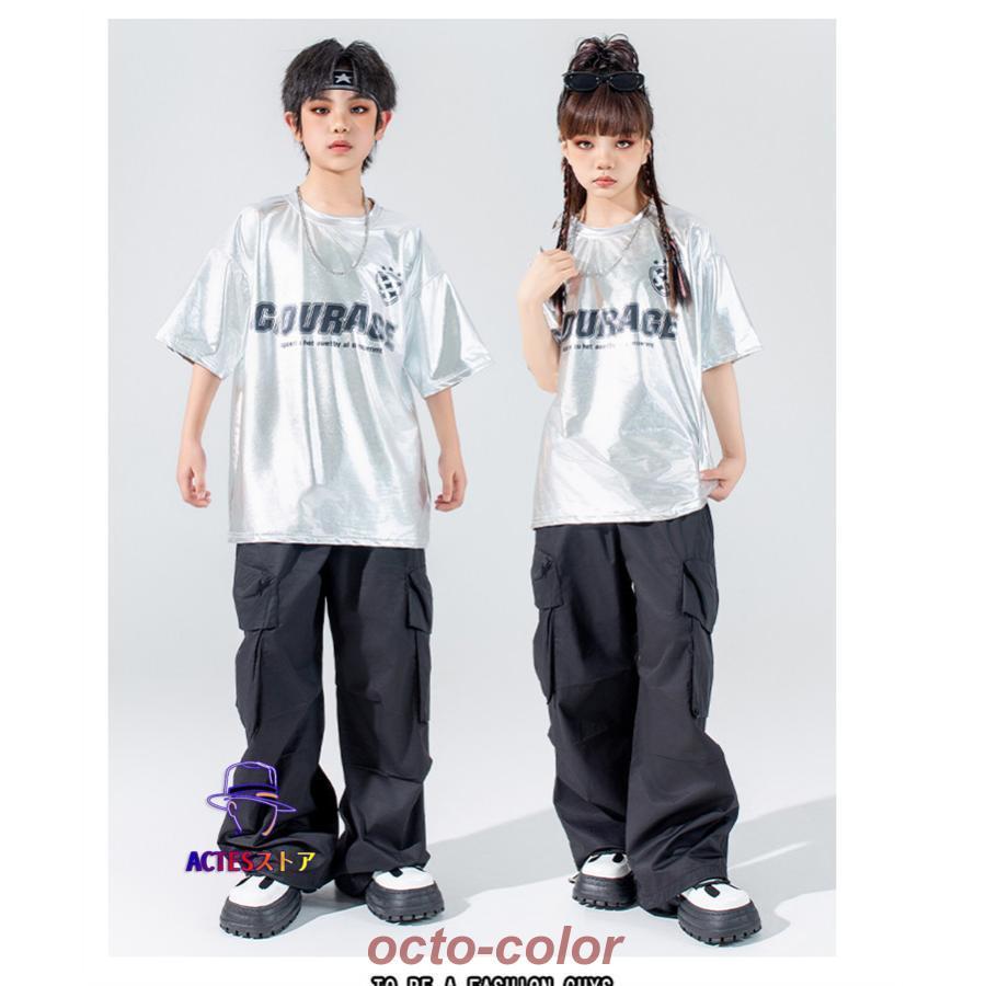 銀色 黒 キッズダンス ダンス衣装 ヒップホップ 女の子 男の子 シルバー ブラック フェイクレザー Tシャツ 半袖 カーゴパンツ ズボン ストリート ガールズ ジャ