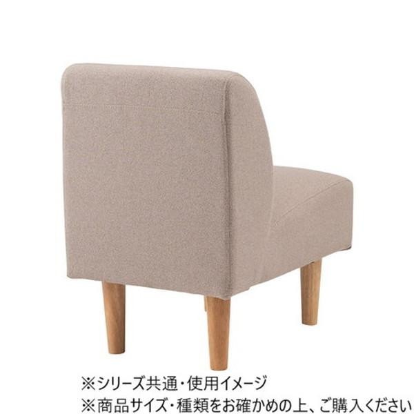 東谷 デリカ ソファ 1人掛 ベージュ GS-334BE