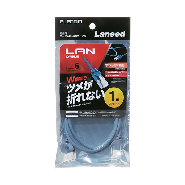 （まとめ）エレコムツメ折防止やわらかLANケーブル(Cat6準拠) ブルー 3.0m LD-GPYT/BU30 1本(×10セット)