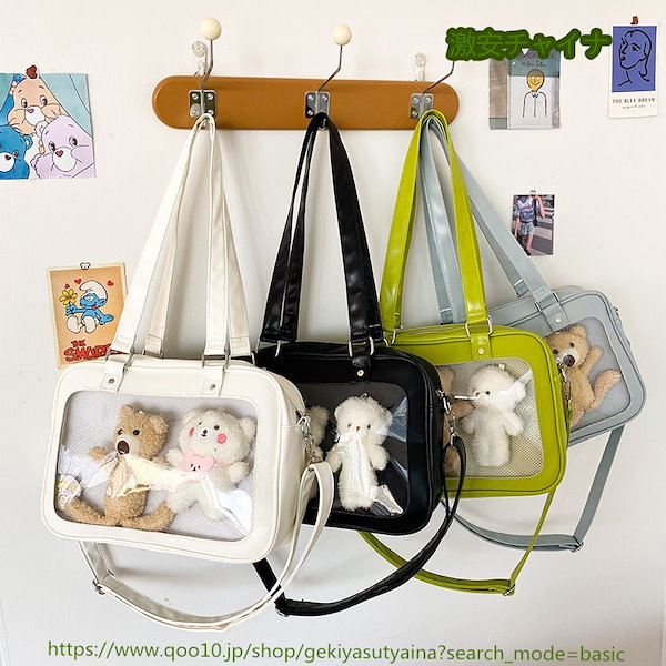 Qoo10] 痛バッグ 痛バ ぬいぐるみ入り 缶バッチ