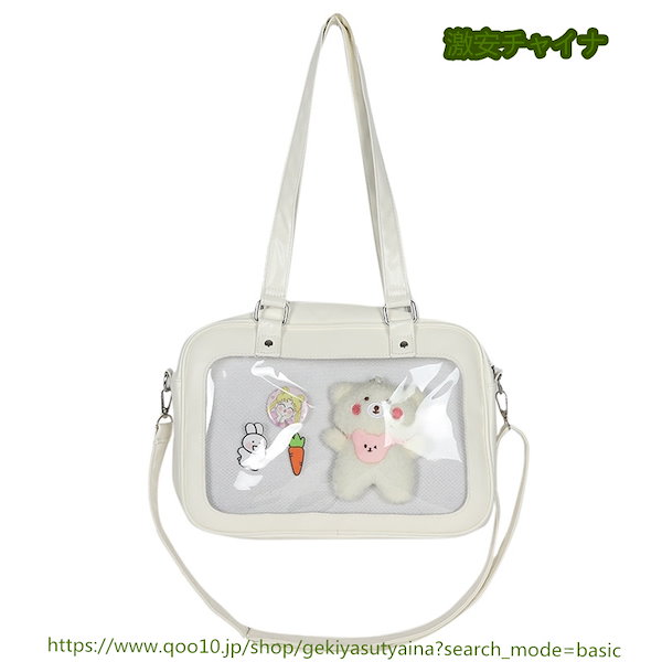 Qoo10] 痛バッグ 痛バ ぬいぐるみ入り 缶バッチ