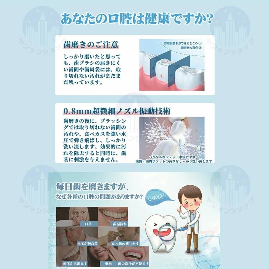 口腔洗浄器 歯垢除去 電動ジェットウォッシャー 口腔洗浄機 口腔ケア 携帯型 歯ブラシ 初心者向け 3段階モード IPX7防水 USB充電