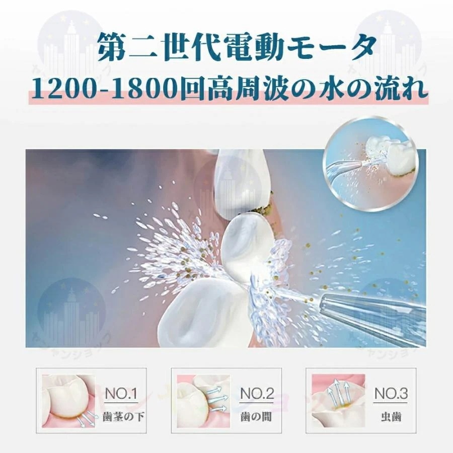 口腔洗浄器 歯垢除去 電動ジェットウォッシャー 口腔洗浄機 口腔ケア 携帯型 歯ブラシ 初心者向け 3段階モード IPX7防水 USB充電