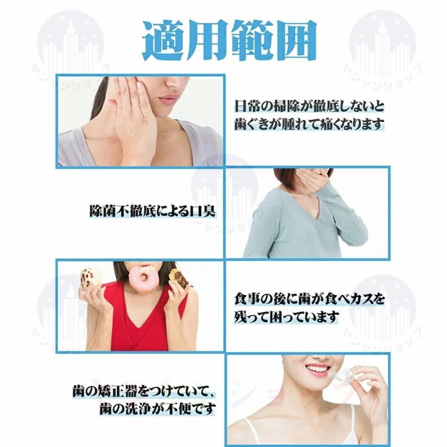 口腔洗浄器 歯垢除去 電動ジェットウォッシャー 口腔洗浄機 口腔ケア 携帯型 歯ブラシ 初心者向け 3段階モード IPX7防水 USB充電