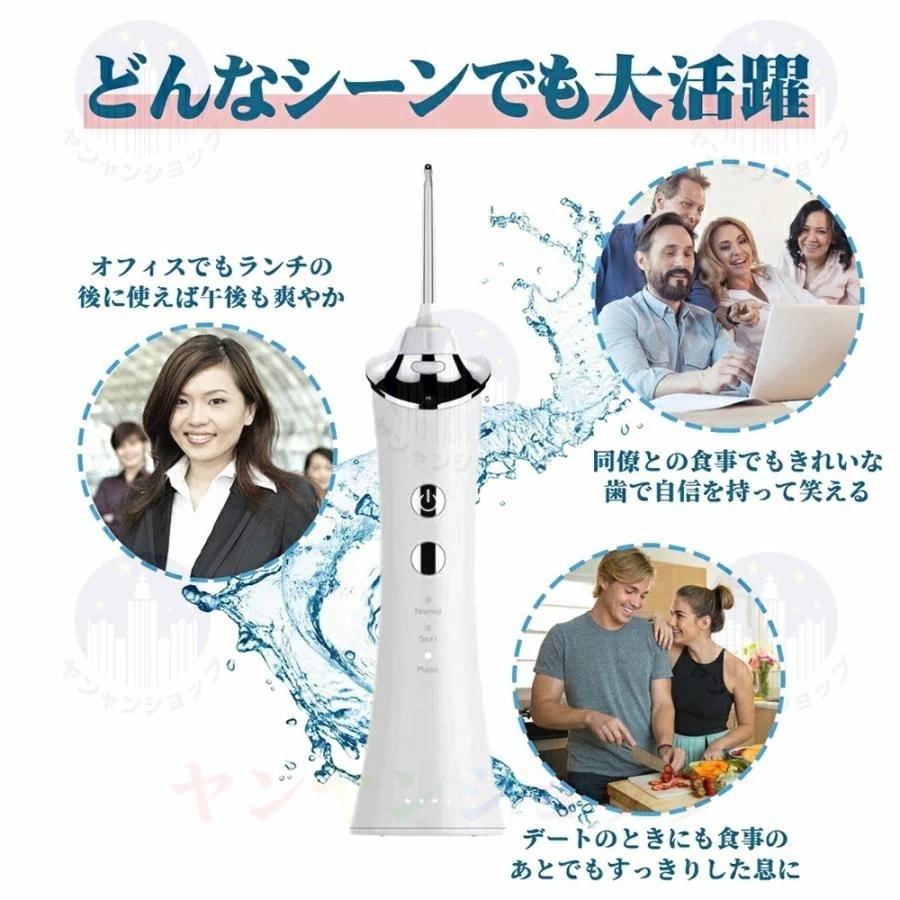 口腔洗浄器 歯垢除去 電動ジェットウォッシャー 口腔洗浄機 口腔ケア 携帯型 歯ブラシ 初心者向け 3段階モード IPX7防水 USB充電