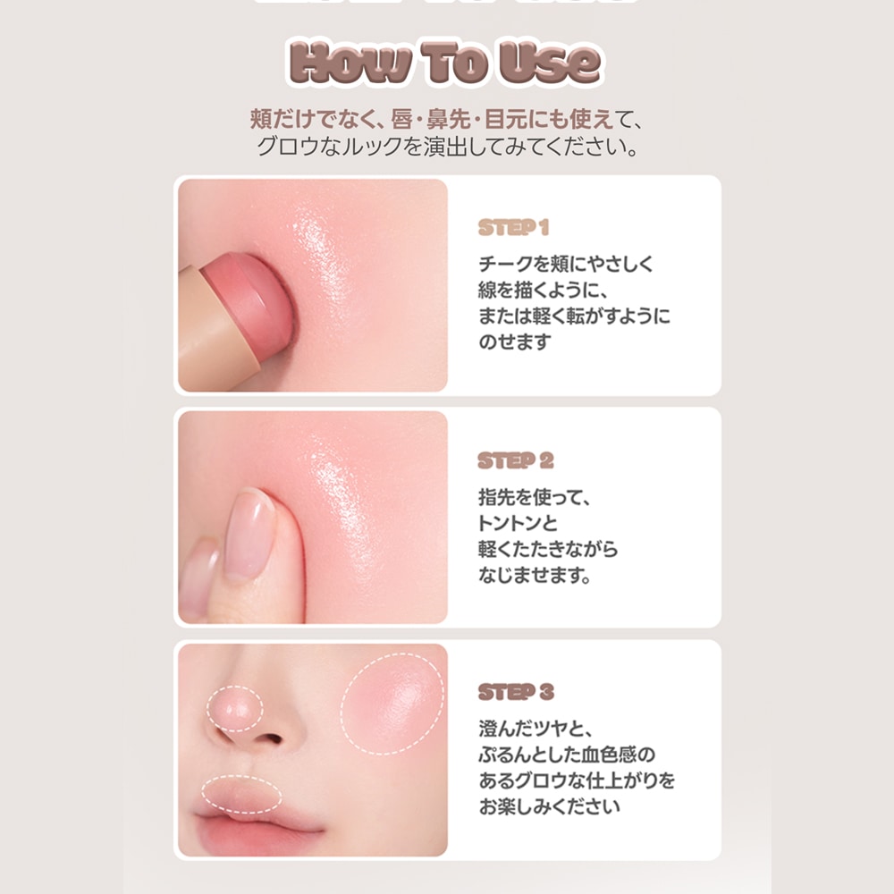 Qoo10] Laka サンシールドグローイーチーク SPF50