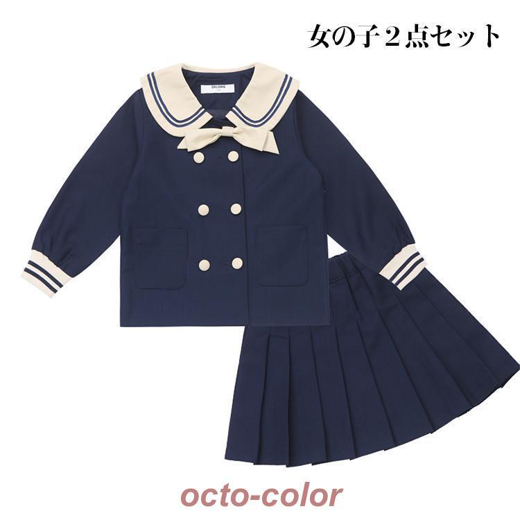 【ROSEBLINK】フォーマル スーツネイビー 紺 ベージュ男の子女の子 ２点セット３点セット ブローチ 子供服 キッズ 入学式 卒園式 お受験 発表会 結婚式 長袖 パンツ ズボン