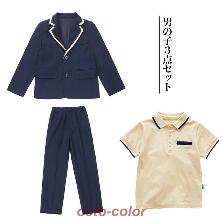 【ROSEBLINK】フォーマル スーツネイビー 紺 ベージュ男の子女の子 ２点セット３点セット ブローチ 子供服 キッズ 入学式 卒園式 お受験 発表会 結婚式 長袖 パンツ ズボン