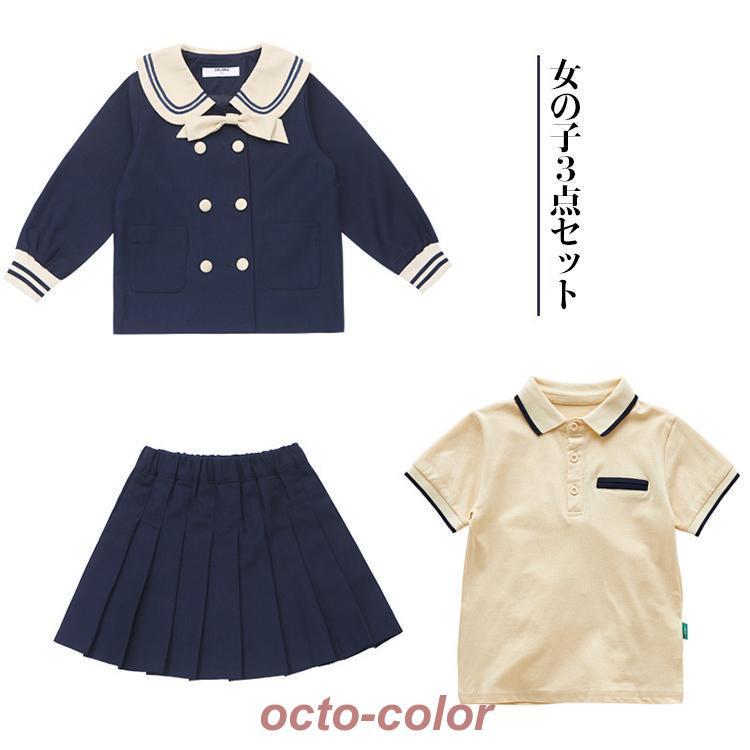 【ROSEBLINK】フォーマル スーツネイビー 紺 ベージュ男の子女の子 ２点セット３点セット ブローチ 子供服 キッズ 入学式 卒園式 お受験 発表会 結婚式 長袖 パンツ ズボン