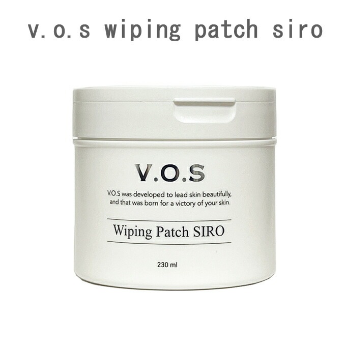 VOSワイピングパッチ シロ 化粧水パッド 230ml (80枚入り)
