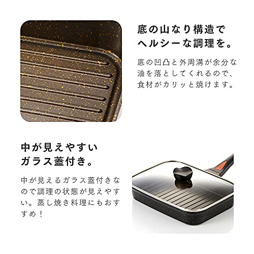 アイメディア(Aimedia) 魚焼きパン グリルパン 魚焼きグリル マーブルコート IH対応 直火対応 ガラス蓋付 焼き魚フライパン 焦げつき アイメディア(Aimedia) 魚焼きパン グリルパン 魚焼きグリル マーブルコート IH対応 直火対応 ガラス蓋付 焼き魚フライパン 焦げつき