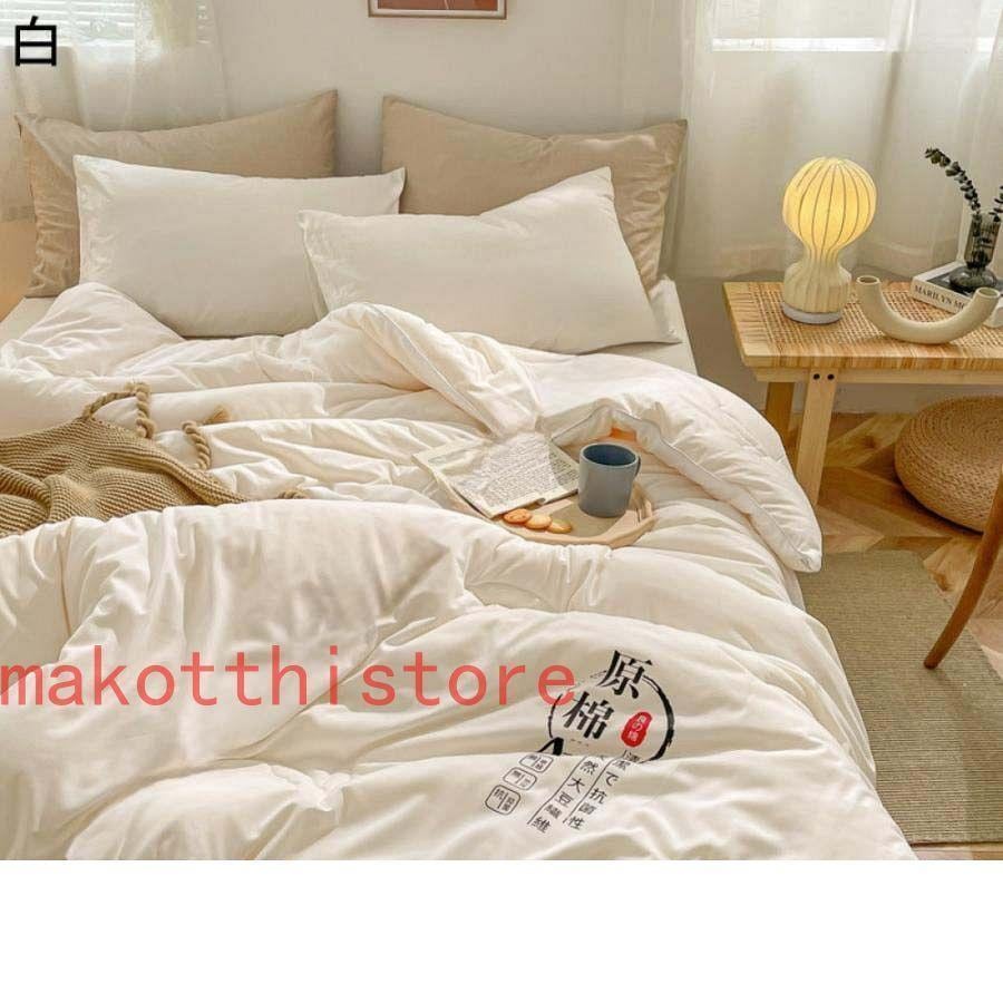 掛布団 セミダブル（SCTX） 掛けぶとん 寝汗吸収 冬 肌掛け布団 とろふわ 洗濯可能 吸水通気 快眠 柔らかい肌触り 羽毛ふとん 水洗い加工 とろふわ シンプル