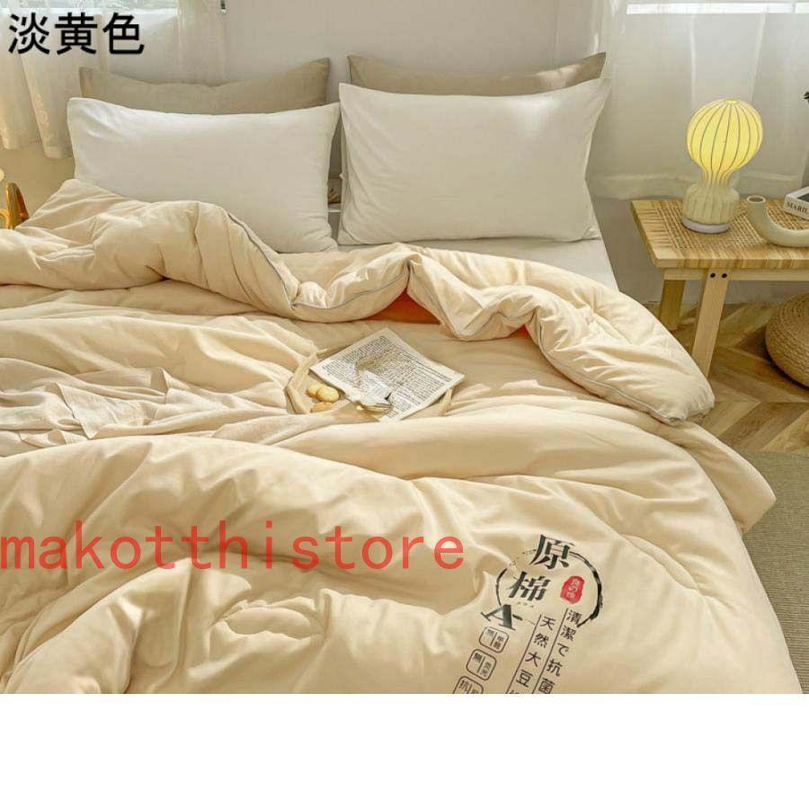 掛布団 セミダブル（SCTX） 掛けぶとん 寝汗吸収 冬 肌掛け布団 とろふわ 洗濯可能 吸水通気 快眠 柔らかい肌触り 羽毛ふとん 水洗い加工 とろふわ シンプル