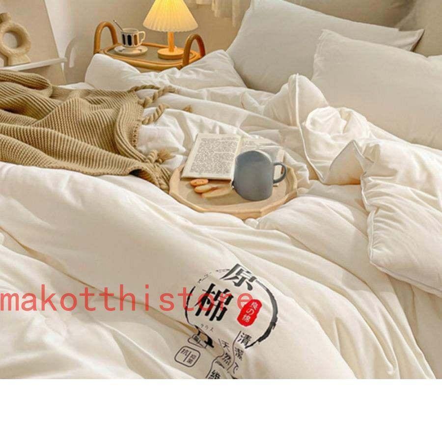 掛布団 セミダブル（SCTX） 掛けぶとん 寝汗吸収 冬 肌掛け布団 とろふわ 洗濯可能 吸水通気 快眠 柔らかい肌触り 羽毛ふとん 水洗い加工 とろふわ シンプル