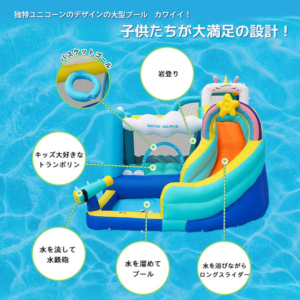 エアー遊具 アスレチック ウォータースライダー したし エアー遊具 アスレチック ウォータースライダー したし