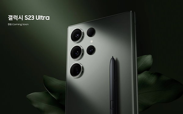 【新品未開封】Galaxy S23 Ultra 256GB SIMフリー おまけ S23 Ultra 256GB SIMフリー 本体 Black[Aランク]