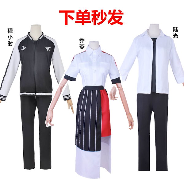 時光代理人 喬苓セット② 時光代理人コラボ第2弾】骨董商SSR衣装『喬苓』のキービジュアル