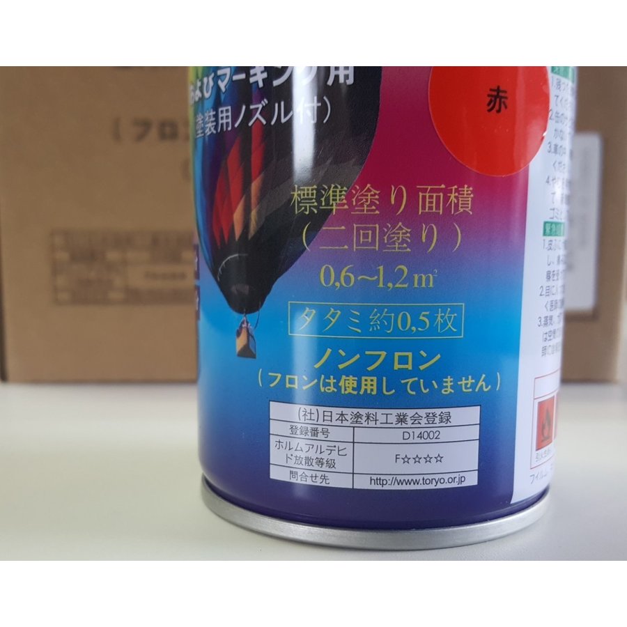 ラッカースプレー 赤 48本入 300ml 速乾タイプ マーキングスプレー ラッカースプレー 赤 48本入 300ml 速乾タイプ マーキングスプレー