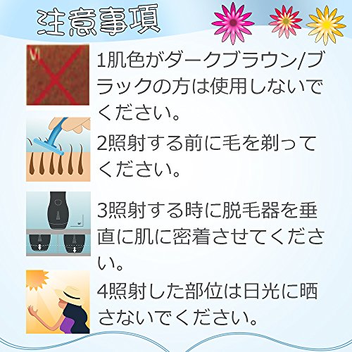 Hatsubi光脱毛器 : 家電 レディース 好評最新品
