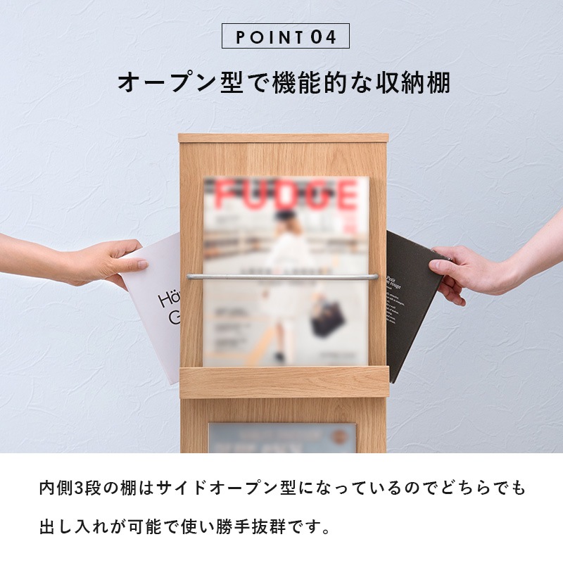 マガジンラック A4 雑誌 収納 本 本棚 ディスプレイ 大容量 DVD CD ドル誌 アイドル ファッション誌 推し活 推し部屋 シンプル おしゃれ 白 ホワイト ナチュラル ダークブラウン