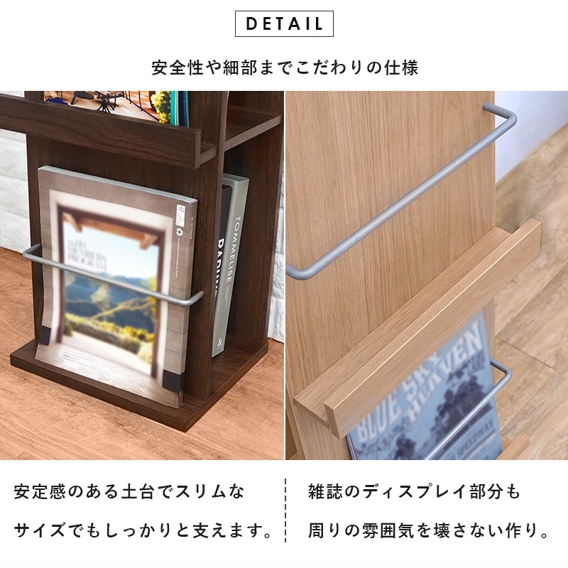 マガジンラック A4 雑誌 収納 本 本棚 ディスプレイ 大容量 DVD CD ドル誌 アイドル ファッション誌 推し活 推し部屋 シンプル おしゃれ 白 ホワイト ナチュラル ダークブラウン