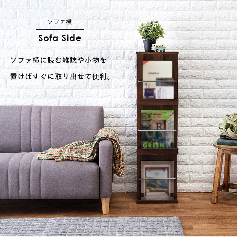マガジンラック A4 雑誌 収納 本 本棚 ディスプレイ 大容量 DVD CD ドル誌 アイドル ファッション誌 推し活 推し部屋 シンプル おしゃれ 白 ホワイト ナチュラル ダークブラウン