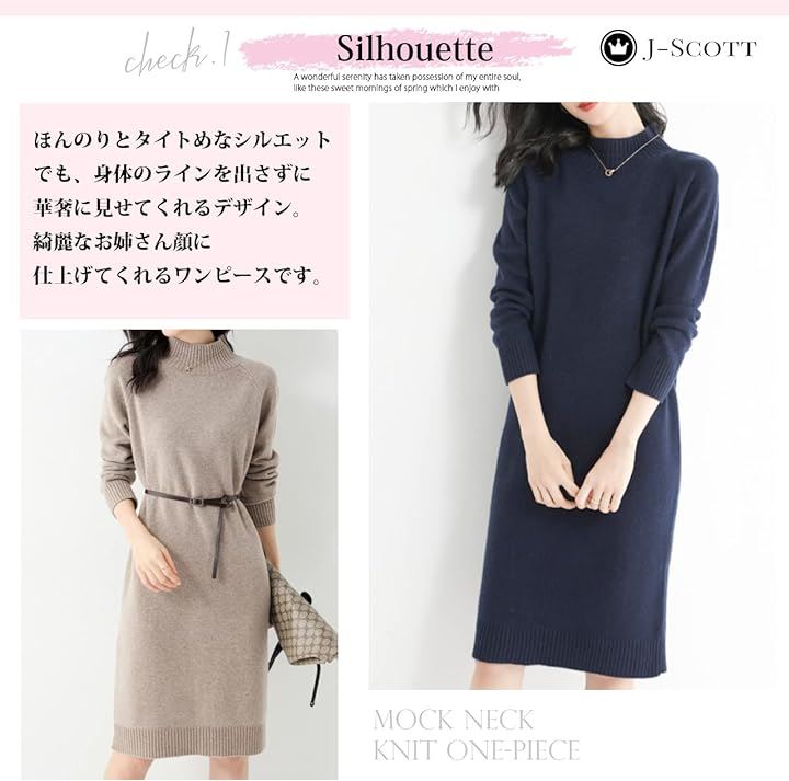 ニット ワンピース 柔らか素材 ひざ丈 シワになりにくい 清楚 オフィス 普段着 大人 セットアップ風 JS22-BG-2XL( ベージュ, 2XL)
