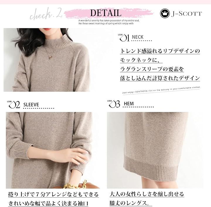 ニット ワンピース 柔らか素材 ひざ丈 シワになりにくい 清楚 オフィス 普段着 大人 セットアップ風 JS22-BG-2XL( ベージュ, 2XL)