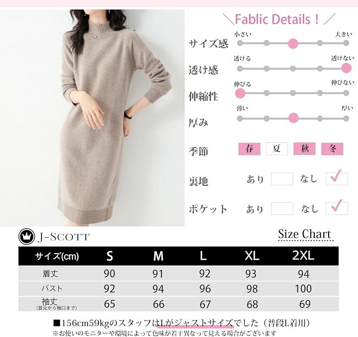ニット ワンピース 柔らか素材 ひざ丈 シワになりにくい 清楚 オフィス 普段着 大人 セットアップ風 JS22-BG-2XL( ベージュ, 2XL)