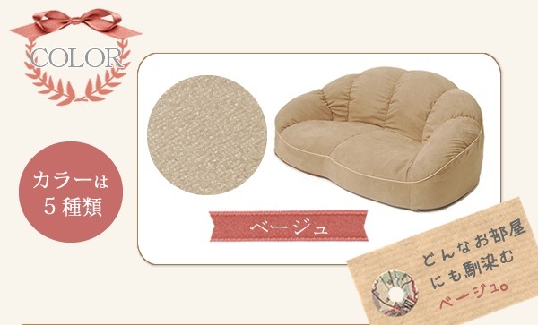 椅子 いす チェア ソファ ソファー 日本製 2人 2人掛け CROISSANT ロー 低 ローソフ