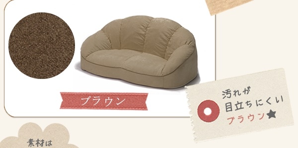 椅子 いす チェア ソファ ソファー 日本製 2人 2人掛け CROISSANT ロー 低 ローソフ