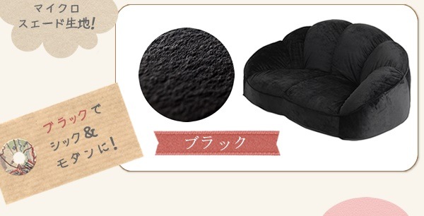 椅子 いす チェア ソファ ソファー 日本製 2人 2人掛け CROISSANT ロー 低 ローソフ