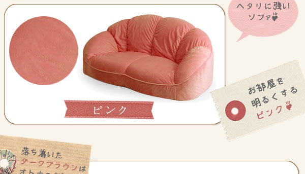 椅子 いす チェア ソファ ソファー 日本製 2人 2人掛け CROISSANT ロー 低 ローソフ