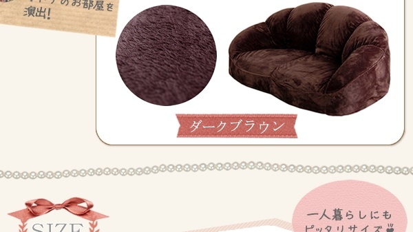 椅子 いす チェア ソファ ソファー 日本製 2人 2人掛け CROISSANT ロー 低 ローソフ