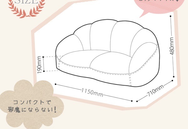 椅子 いす チェア ソファ ソファー 日本製 2人 2人掛け CROISSANT ロー 低 ローソフ