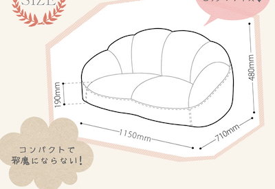 超特価 椅子 いす チェア ソファ ソファー 日 : 家具・インテリア 新作超歓迎