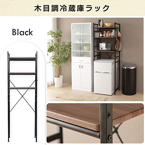 冷蔵庫ラック 幅59.5奥行41 : 家具・インテリア 3段 HOT定番