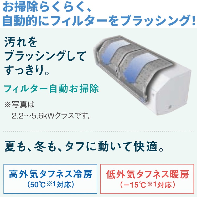 エアコン おもに14畳 室外電源タイプ 2024年モデル 重塩害仕様 CXシリーズ 冷暖房 除湿 ストリーマ 単相200V S404ATCV-WE2