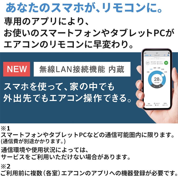エアコン おもに14畳 室外電源タイプ 2024年モデル 重塩害仕様 CXシリーズ 冷暖房 除湿 ストリーマ 単相200V S404ATCV-WE2