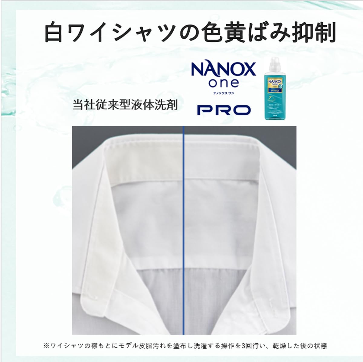 NANOXone(ナノックスワン) 【業務用 大容量】 NANOX one PRO (ナノックス ワン プロ) 10kg 洗濯洗剤 詰め替え 液体 衣類用洗剤 NANOXone(ナノックスワン) 【業務用 大容量】 NANOX one PRO (ナノックス ワン プロ) 10kg 洗濯洗剤 詰め替え 液体 衣類用洗剤