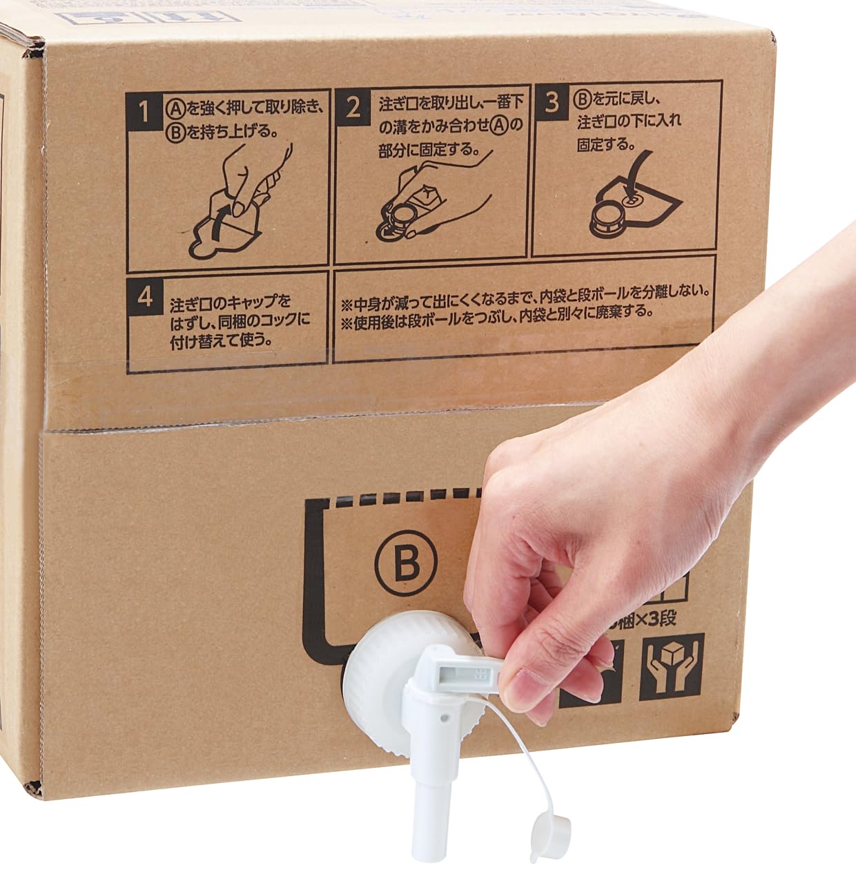 NANOXone(ナノックスワン) 【業務用 大容量】 NANOX one PRO (ナノックス ワン プロ) 10kg 洗濯洗剤 詰め替え 液体 衣類用洗剤 NANOXone(ナノックスワン) 【業務用 大容量】 NANOX one PRO (ナノックス ワン プロ) 10kg 洗濯洗剤 詰め替え 液体 衣類用洗剤