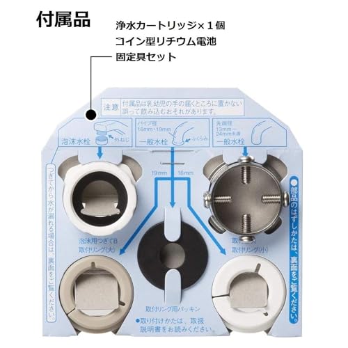 パナソニック 浄水器 蛇口直結型 ホワイト TK-CJ12-W パナソニック 浄水器 蛇口直結型 ホワイト TK-CJ12-W