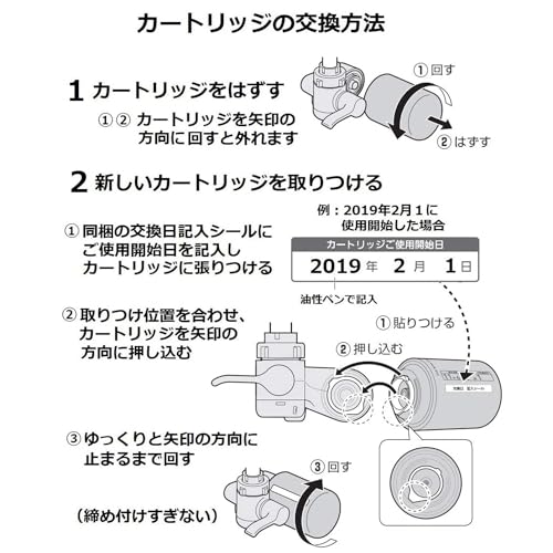 パナソニック 浄水器 蛇口直結型 ホワイト TK-CJ12-W パナソニック 浄水器 蛇口直結型 ホワイト TK-CJ12-W