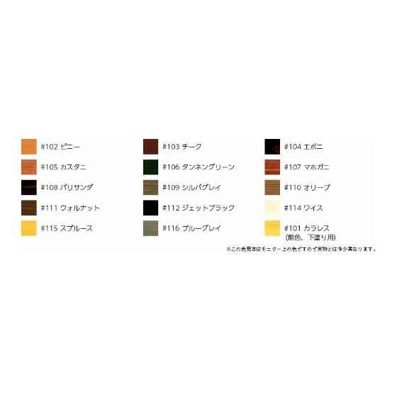 xyladecor-4l-106 木部保護塗料 : ガーデニング・DIY・工具 : キシラデコール 通販新作
