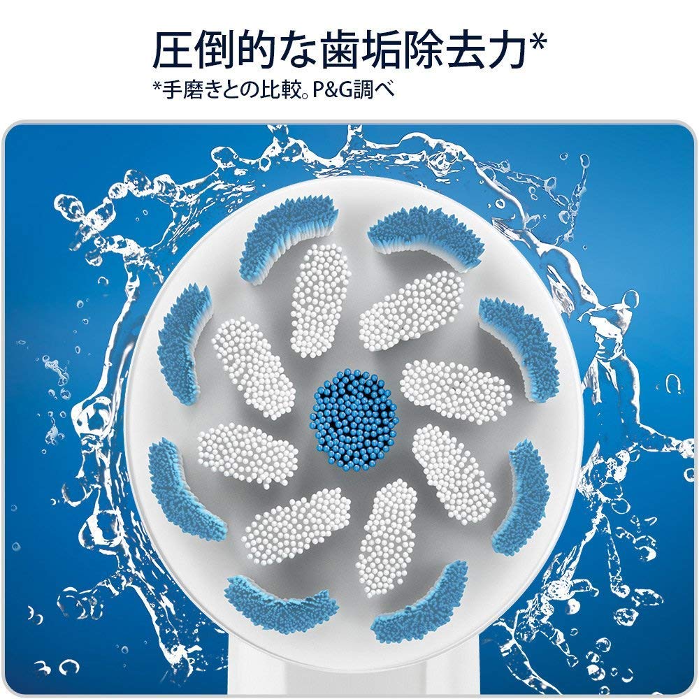 ブラウン オーラルB 電動歯ブラシ スマート7000 D7005245XP D7005245XP