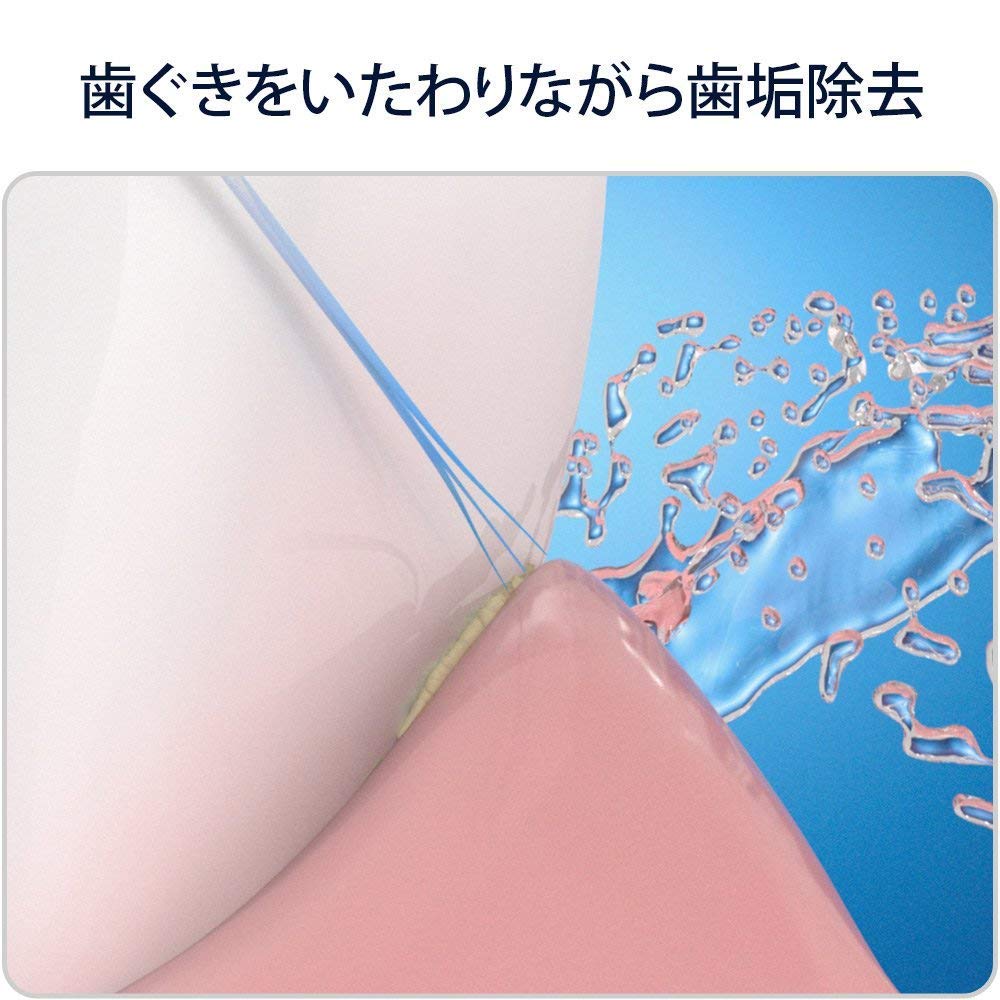 ブラウン オーラルB 電動歯ブラシ スマート7000 D7005245XP D7005245XP